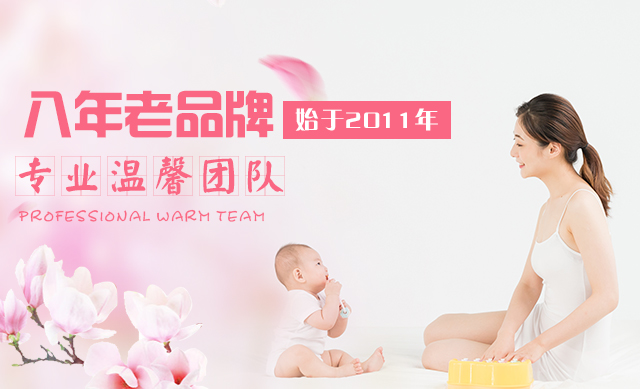手机banner