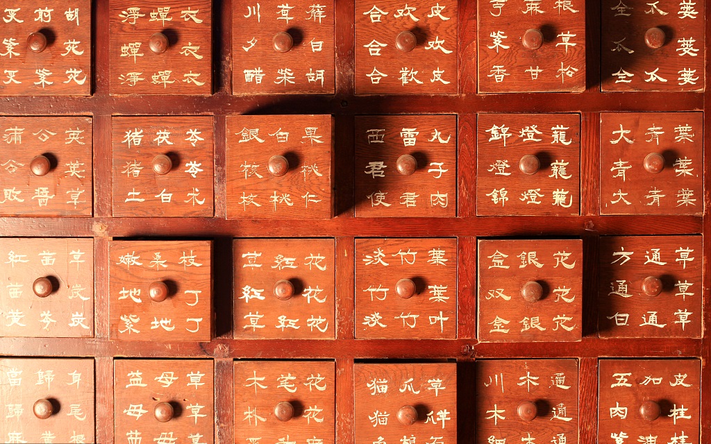 宝宝中医调养保健