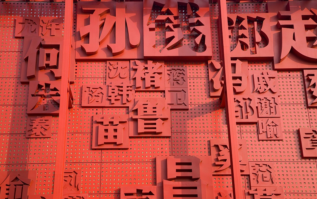 人文素养教育